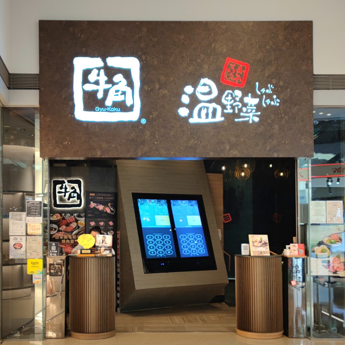 On-Yasai (Kowloon Tong)